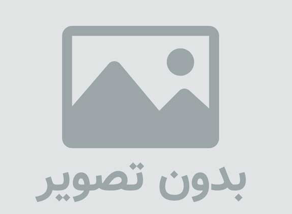 كتاب بلوچی نازی ء گهرام 